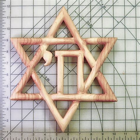 Star of David with Chai - Wood carved Judaica - Magen David with Chai-Shield of David - Signs of ...