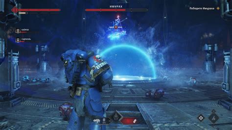 Гайд Warhammer 40,000: Space Marine 2 – Как победить Имураха