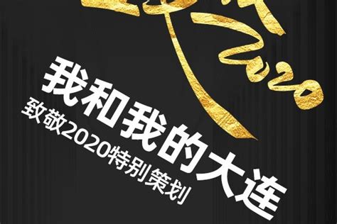 奇门遁甲2020_不管了_鹿-站酷ZCOOL