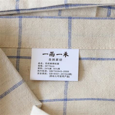 棉麻布料的优点以及缺点 棉麻布料的优点以及缺点是什么 - 天气加