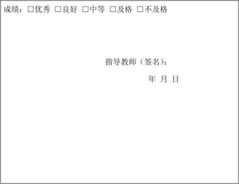 【网站建设实训报告】网站建设实训报告精选八篇_范文118