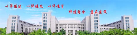 Xinyang Agriculture and Forestry University | Higher Ed Jobs