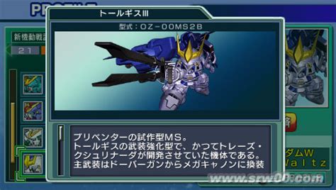 Análise: SD Gundam G Generation: Cross Rays (PC) reúne os icônicos ...