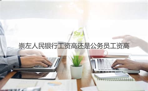 2019北京社会平均工资是多少？社会平均工资与养老金的关系- 理财技巧_赢家财富网