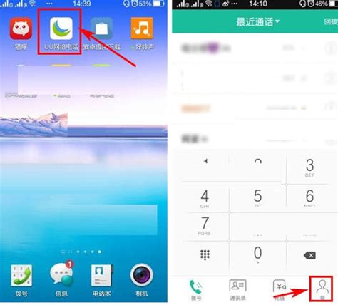 android 手机的uuid 安卓手机udid怎么查看?_mob6454cc6eb555的技术博客_51CTO博客