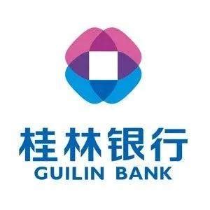 桂林银行个人大额存单余额突破50亿啦_长期收益