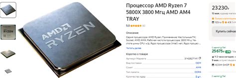 Диванный оверклокинг с картинками и советами для начинающих энтузиастов ...
