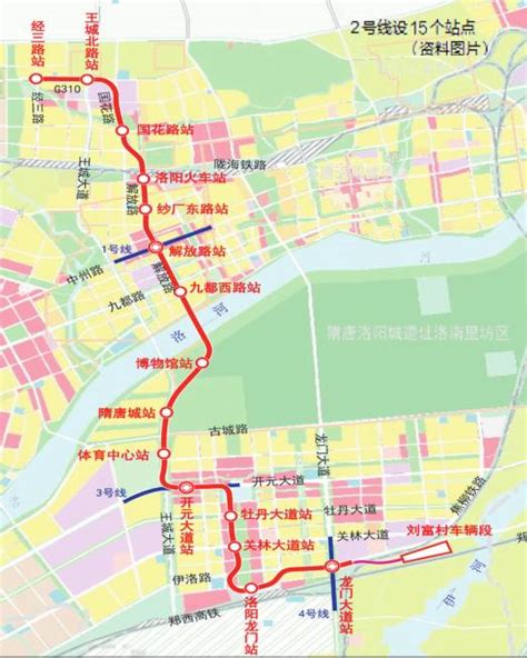 洛阳地铁一号线站点图，起点红山站终点杨湾站（最新高清图） - 交通信息 - 旅游攻略