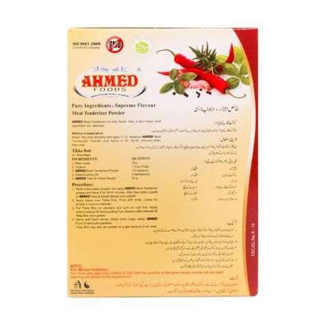 Ahmed Meat Tenderizer Powder 40 g Online at Best Price | Lulu UAE