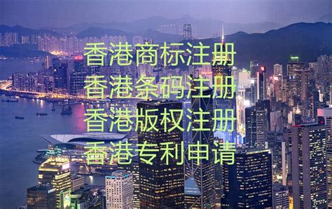 中国人注册香港公司需要什么条件？深圳注册公司 - 知乎