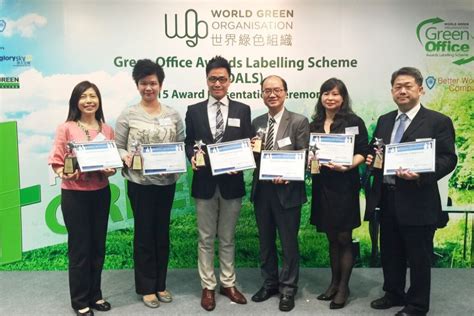 綠色辦公室獲嘉許 | 屈臣氏集團 – Project LOL 公益計劃