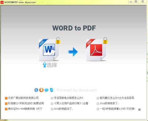 注册smallpdf转换器的方法-使用教程-Smallpdfer转换器_PDF转换器_中文网