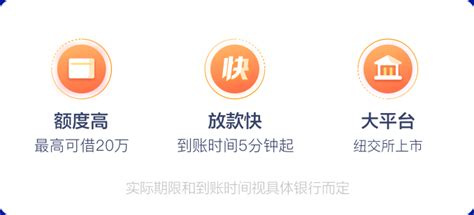 上海拍拍贷金融信息服务有限公司_企业_数邦客