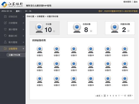 怎样办理定期存款，建设银行手机App上可以办理定期存款吗？-专升本-学历提升-启航培训网