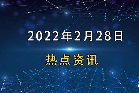 蓝思科技2021年净利20.88亿 大麦网旗下广州经纪公司注销_凤凰网视频_凤凰网