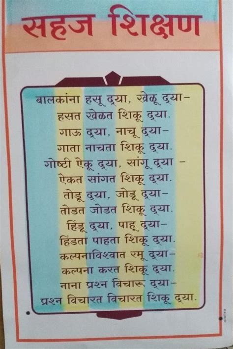 Why Writing is Important to Make the True Story of Education Visible ...