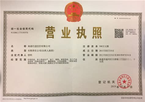 全国首张由基层市场监管所颁发的企业营业执照在大连金普区发出-中国质量新闻网