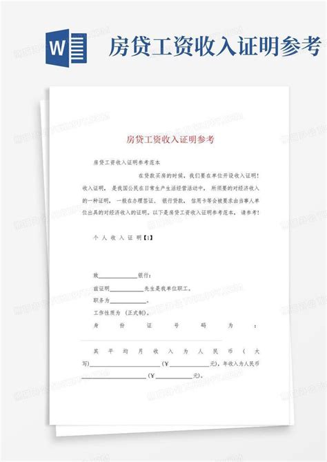 房贷100万，每个月多少工资才能没有压力？ - 知乎