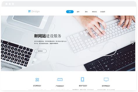 营销型企业网站_素材中国sccnn.com