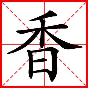 男生用的名字,男生名字网名 - 伤感说说吧