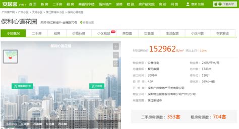 中国广州10大推荐公寓 | Booking.com
