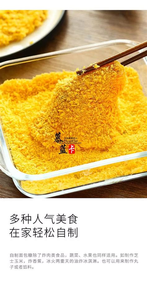 面包美食海报_素材中国sccnn.com