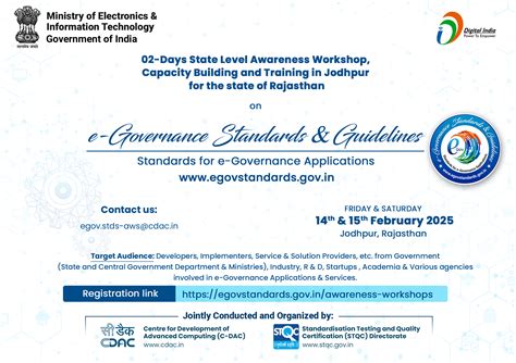 Login | e-Governance Standards & Guidelines