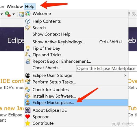 Eclipse Spring Boot Project 的图像结果