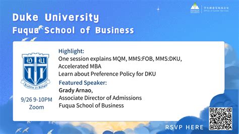 Graduate School Info Session: Duke Fuqua School of Business - Career ...