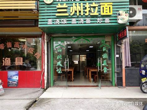 2024马老六清真餐饮(通渭路总店)美食餐厅,这次在火车上兰州人推荐去这...【去哪儿攻略】
