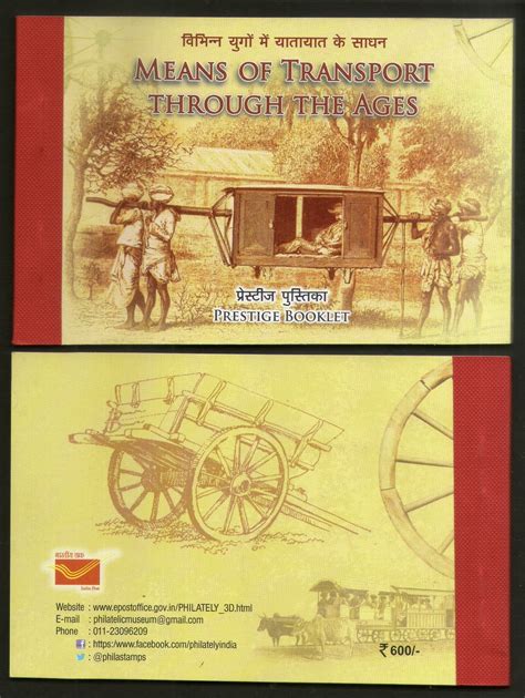 Stamp Booklets| Miniature Sheet| Phil India Stamps