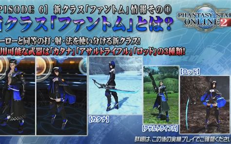 PSO2 219 的图像结果