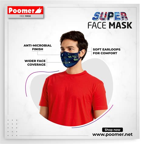 Poomer Super Printed Face Mask - 3 layer Anti-Bacterial & Anti-Polluti ...