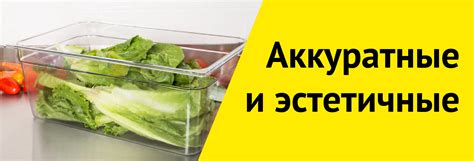 Гастроемкости размеры таблица объем