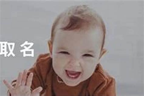 新生儿取名原理_杨公堪舆古风水研究 黄麟堪舆风水