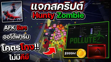 Image result for Advanced Pathfinding Zombie Script