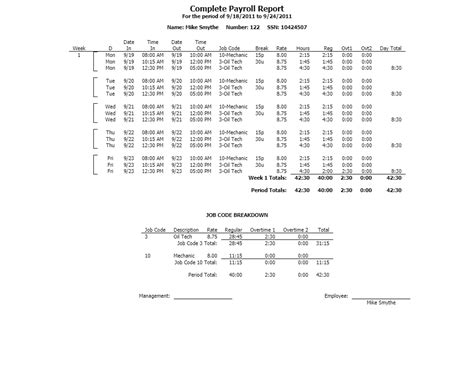 TimeClock Plus Videotutorial 的图像结果