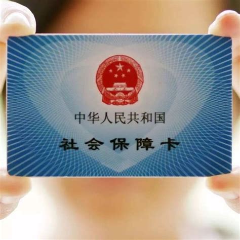 上海新版社保卡电子版申领流程- 上海本地宝