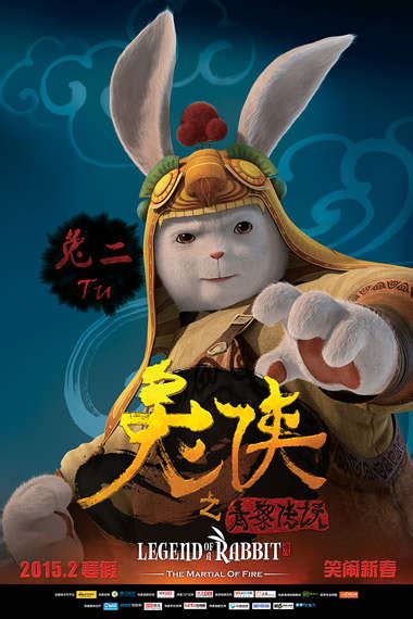 《兔侠传奇》全球公映 英文版配音大打明星牌-搜狐娱乐