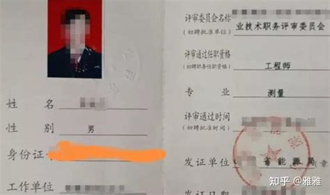 在深圳办理居住证，可以用回以前的相片回执吗？ - 知乎