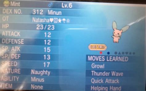 Image result for Shiny Hunting Omega Ruby