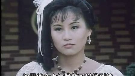 經典電影回憶錄之一眉道人 (1989) - 每日頭條