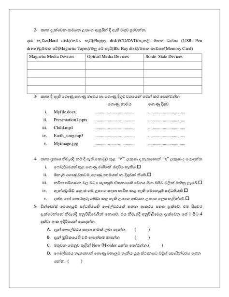 Image result for Class 7 17th Assignment Answer ICT