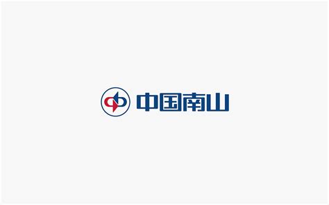 中国南山集团品牌标志设计和集团VI形象设计