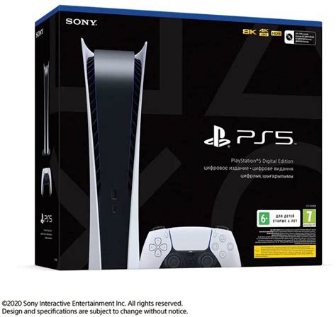 SONY Sony_PlayStation 5 Digital Standalone with pre installed game 825 ...