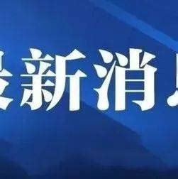 【防疫情】最新，进出邯郸需要什么证明？交通出行政策速看！_旅客_核酸_查验