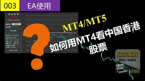 外汇mt4软件 4 外汇实盘交易软件MT4-财经频道-手机搜狐 MetaTrader (MT4)