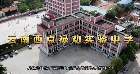 禄劝沙场出租信息网站_云南禄劝砂岩厂