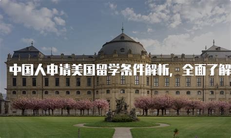 石家庄教育系统"名校英才入石"名单出炉，一留学生毕业学校惹争议 - 知乎