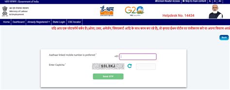 Guide on e-Shram Card - Eligibility, Benefits Download using Aadhaar ...